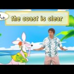 英会話ワンポイントレッスン 第31回　「the coast is clear」　By ECC