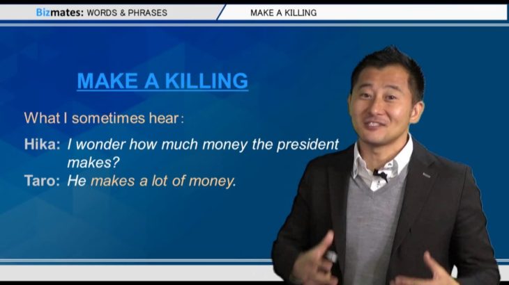 Bizmates無料英語学習 Words & Phrases Tip 231 “make a killing”