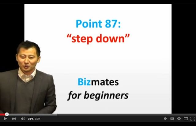 Bizmates初級ビジネス英会話 Point 87 “step down”