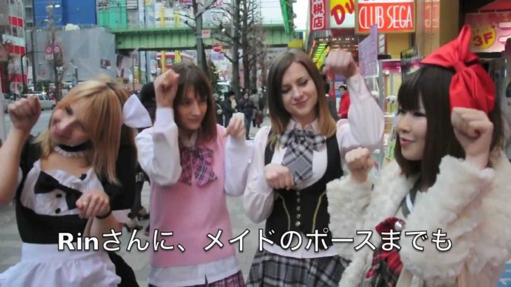 NIPPON珍道中 #2 Akihabara Feat. Mimei and Sharla ミメイとシャーラとコスプレ？