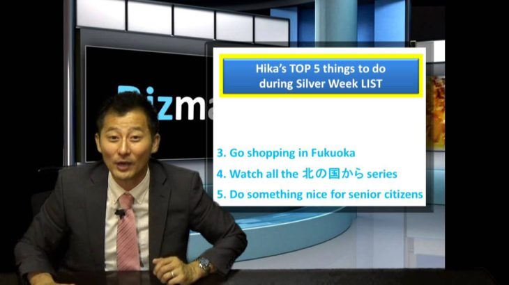 Bizmates Trendy News 32 “Silver Week “