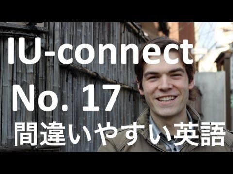 【間違いやすい 英語 17】Talk to と Talk with の違い #027