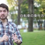 ビールを一杯飲むと、英語が話せるようになるって？！ #083