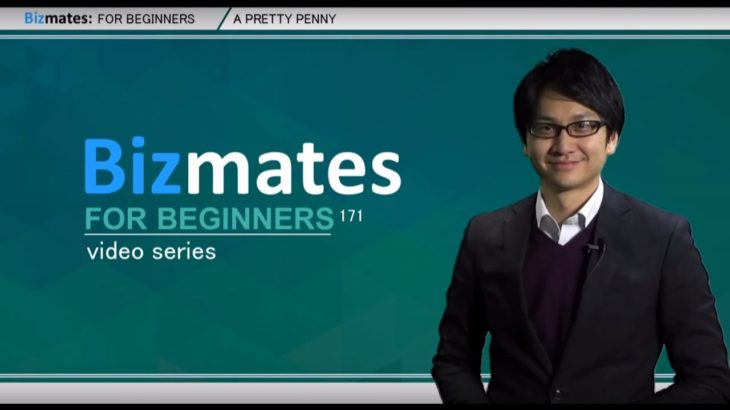 Bizmates初級ビジネス英会話 Point 171 “a pretty penny”