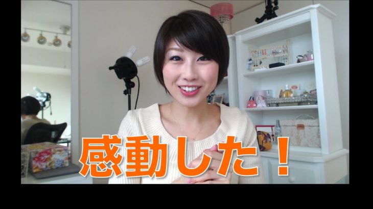 感動した！は英語で？”moving, touching, inspiring”〔# 166〕