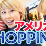 アメリカのデパートで買い物！ショッピング英会話！〔#502〕