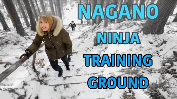 Ninja Training Ground!? The Truth About Japanese Ninja ここが忍者が修行していた場所！