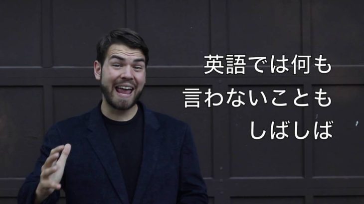 「よろしくお願いします」の自然な英語の言い方をご存知ですか？ #064