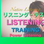 パワー 英語リスニング 38