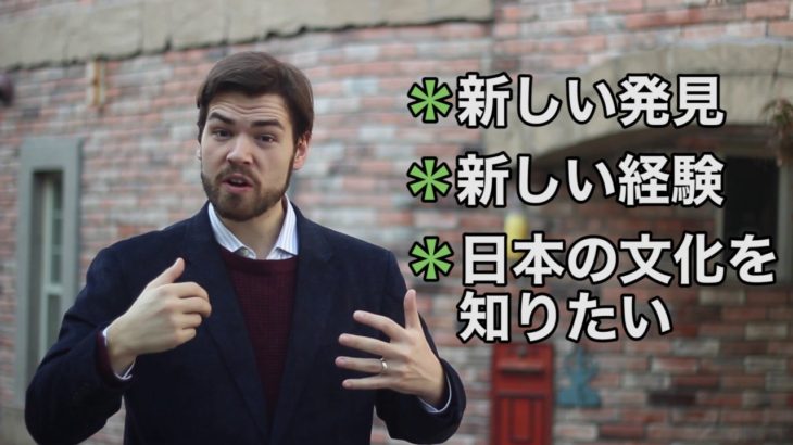 【会話が苦手な方におすすめ！】初対面の外国人との会話が自然に続くとても便利な質問って？ #087