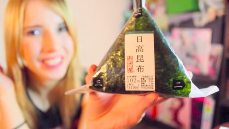 ALL ABOUT: ONIGIRI この動画でおにぎりについて６分以上語るよ