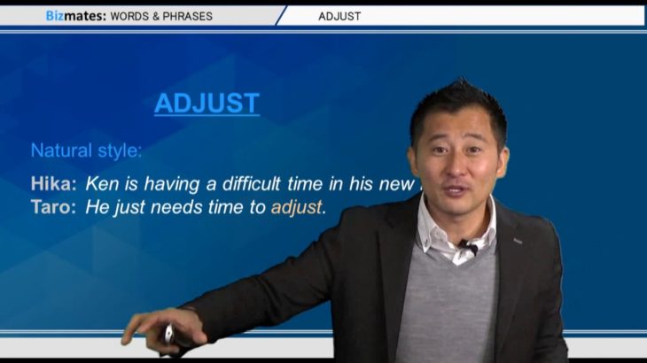 Bizmates無料英語学習 Words & Phrases Tip 233 “adjust”