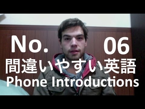 もう恐れずに英語で電話に出れる！ IU-Connect #006