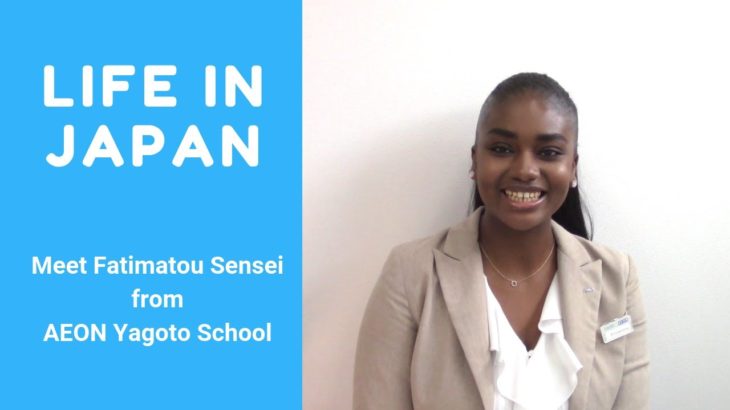 AEON Yagoto School – Meet Fatimatou sensei