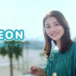 石原さとみ 英会話イーオン＜公式＞2019CM【学んだフレーズ・ホテル篇】 30s