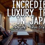 INSIDE KYUSHU’S LUXURY LINER – THE SEVEN STARS ななつ星の中から九州を体験する豪華な旅