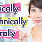 Basically/Technically/Literallyの使い方！〔#549〕