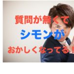 パワー 英語発音 70