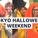 Tokyo All-Star Halloween Weekend | 東京で過ごしたハロウィン！