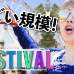 オーストラリアのお祭り????????スケールが凄すぎて動画じゃ伝わらない！The Moomba Festival!〔#780〕