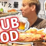 カロリーヤバめ????オーストラリア人の友達とパブ飯！〔#795〕