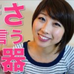 今しか使えない若さと言う武器！活用してガンガン挑戦！！〔# 176〕