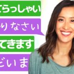 英語で「行ってらっしゃい・ただいま・行ってきます・ただいま」の言い方☆