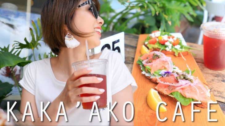 ため息が出るほど素敵！ハワイのおしゃれカフェ☆ARVO in Kakako ???? 〔#558〕