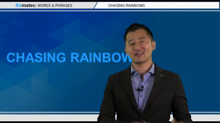 Bizmates無料英語学習 Words & Phrases Tip 247 “Chasing rainbows”