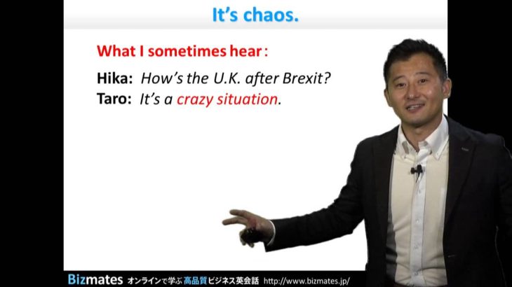 Bizmates初級ビジネス英会話 Point 153 ”It’s chaos.”