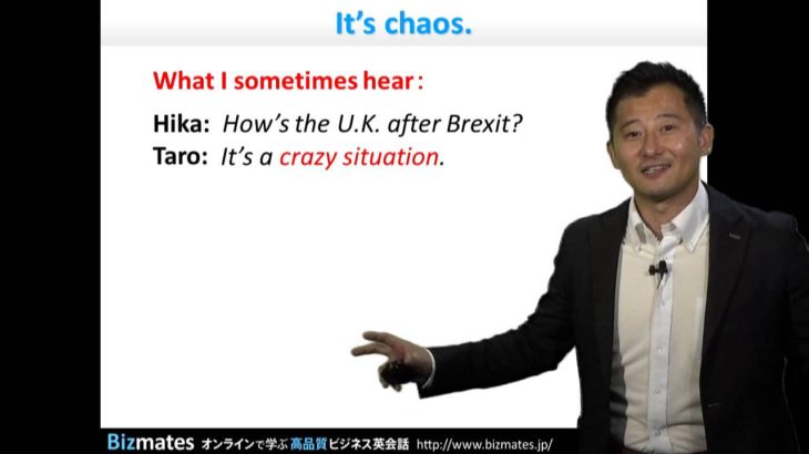 Bizmates初級ビジネス英会話 Point 153 ”It’s chaos.”