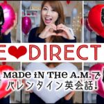 ワン・ダイレクションの曲でバレンタイン英会話！ V-day English with One Direction!〔#404〕