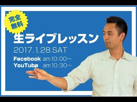 Hapa 英会話 Live Stream