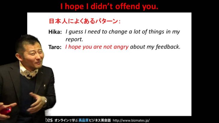 Bizmates無料英語学習 Words & Phrases Tip 141 “I hope I didn’t offend you.”