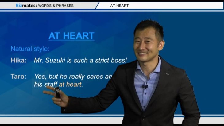 Bizmates無料英語学習 Words & Phrases Tip 212 “at heart”