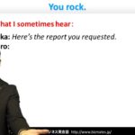 Bizmates初級ビジネス英会話 Point 124 ”You rock.”