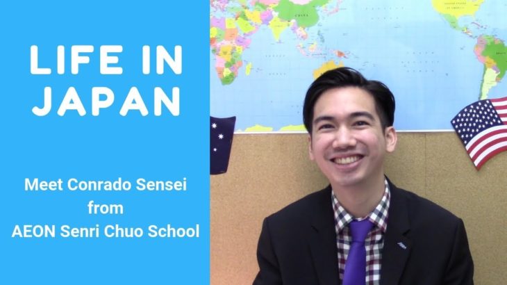 AEON Senri Chuo School – Meet Conrado sensei