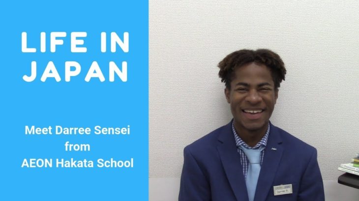 AEON Hakata School – Meet Darree sensei