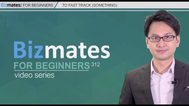 Bizmates初級ビジネス英会話312 “To Fast Track (something)”