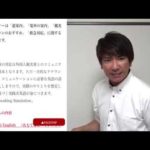 観光客に英語で話せる！1日おもてなし留学！！