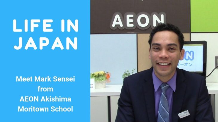 AEON Akishima School – Meet Mark sensei