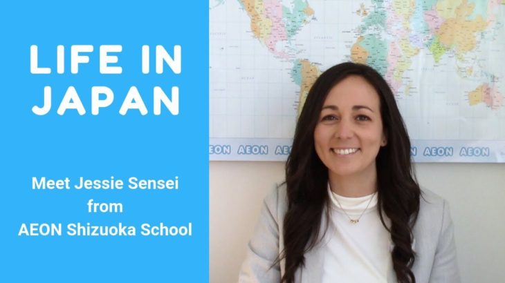 AEON Shizuoka School – Meet Jessie sensei