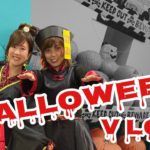 ちぐさの英会話教室のHalloween Party【Vlog】2019