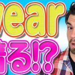 実は「着る」は「wear」じゃない？【日本人が間違えやすい英語】| IU-Connect 英会話#213