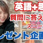 ちぐさからスニーカーをクリスマスプレゼント！My Sneaker Collection#2