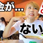 マレーシアの絶品ローカル麺を堪能！ただし、cash only… 汗〔#850〕