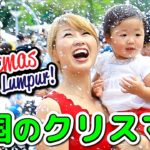 クアラ・ルンプールに雪が降る！南国でクリスマス????〔#856〕