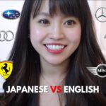 【違いすぎ！】英語の発音｜車メーカー編｜Japanese vs English pronunciation of car company names