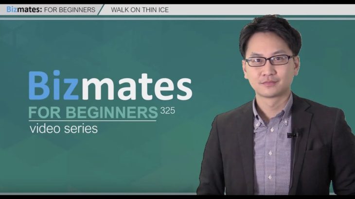 Bizmates初級ビジネス英会話325 “Walk on Thin Ice”