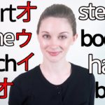 カタカナ英語の落とし穴 ①・余分な「アイウエオ」《サマー先生の英語発音講座#36》